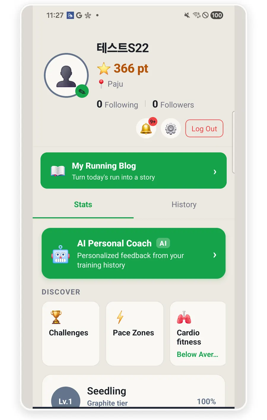 Data that builds up as you run