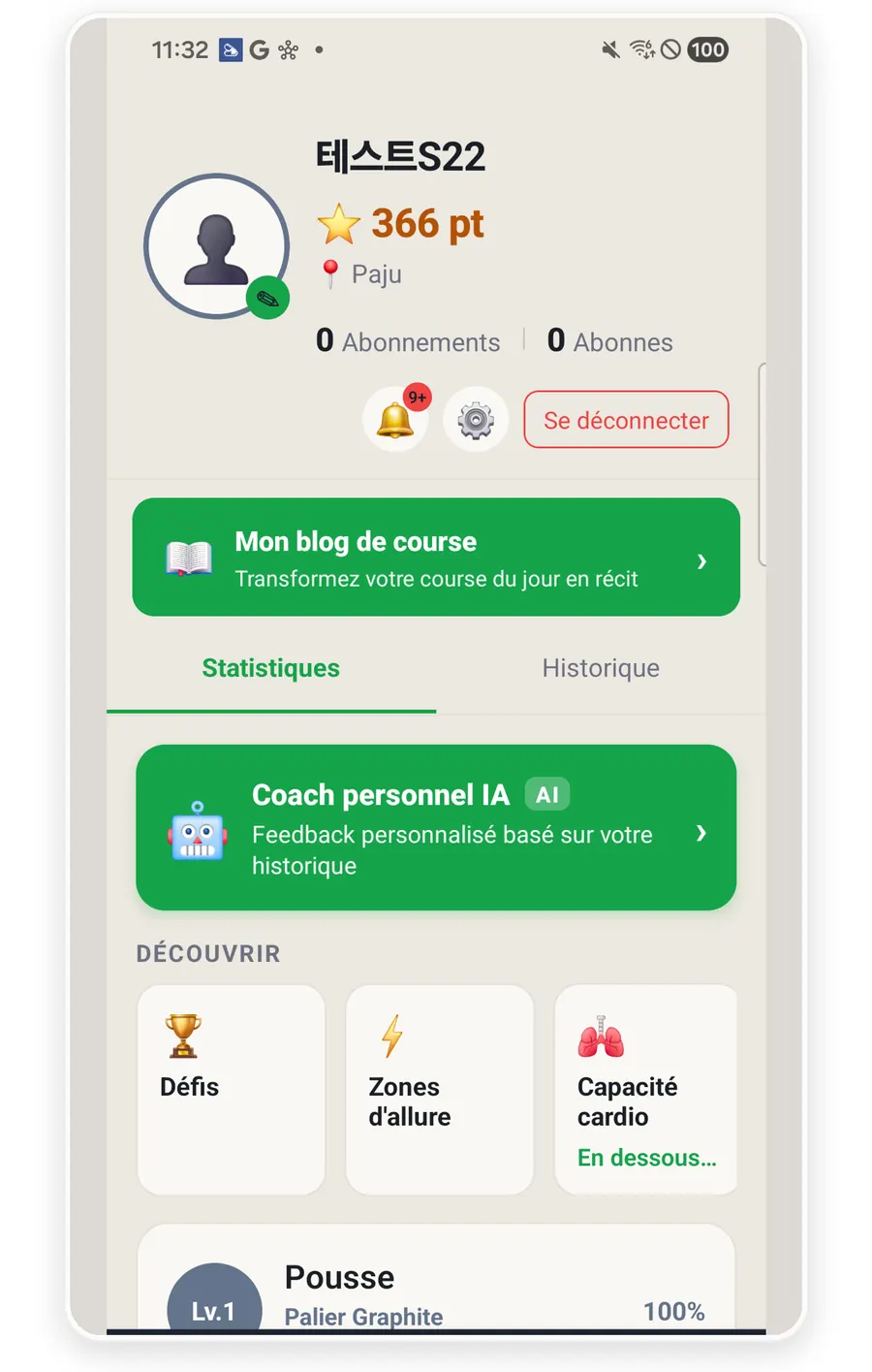 Des données qui s'accumulent