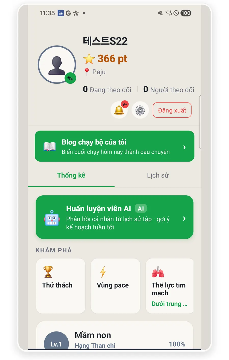 Càng chạy dữ liệu càng dày